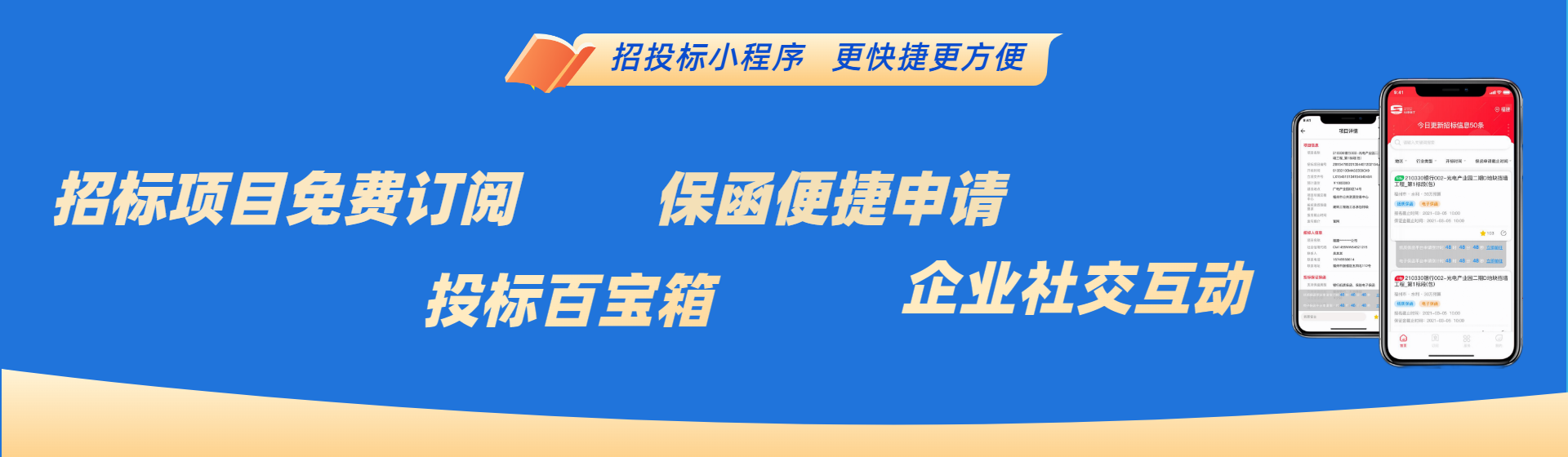 保函與擔(dān)保有什么區(qū)別？