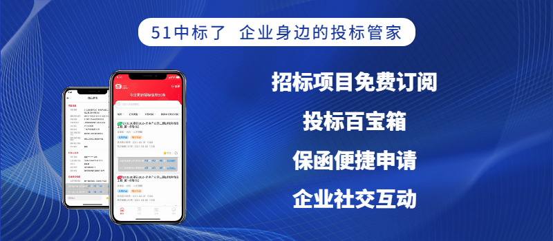 什么是不見面開標(biāo)？可能存在哪些問題？