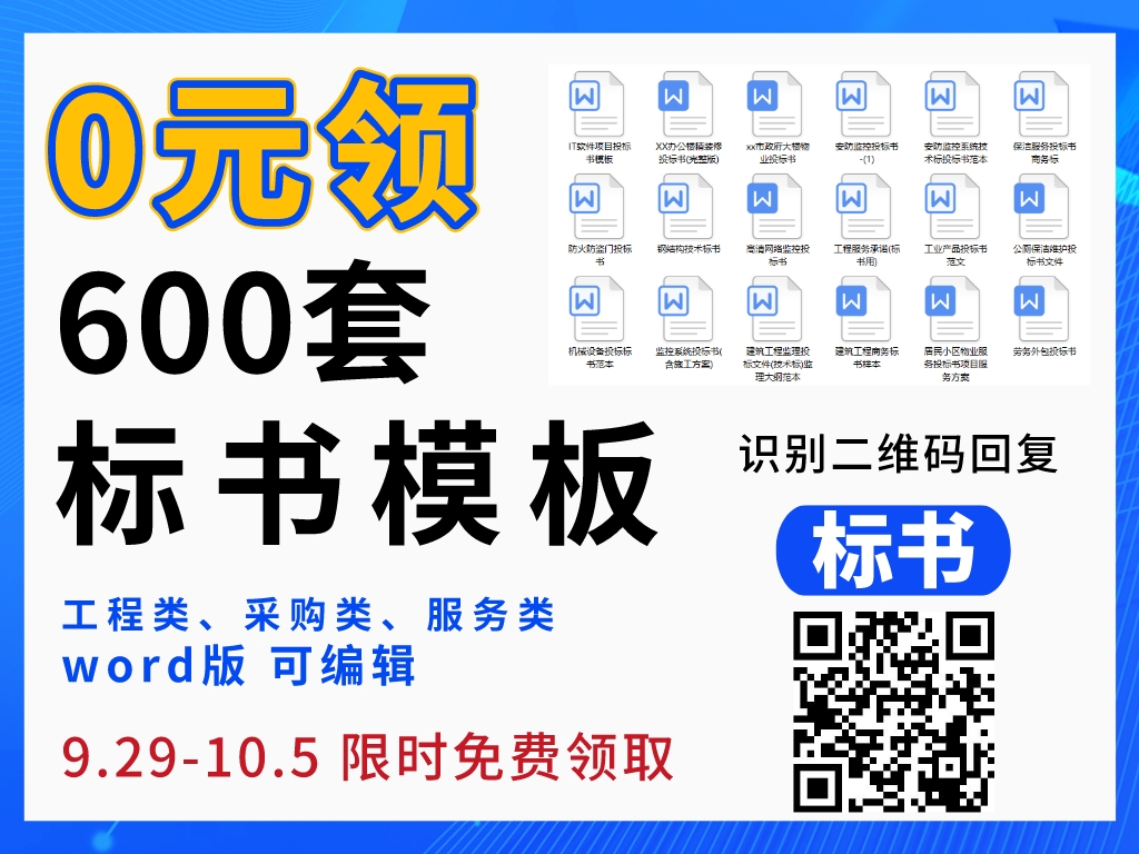 EPC總承包模式下項(xiàng)目管理有哪些優(yōu)化措施? EPC總承包模式下項(xiàng)目管理有哪些優(yōu)化措施?