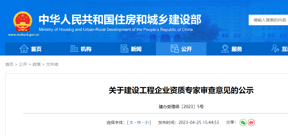 4家企業(yè)升特，全部被駁回！